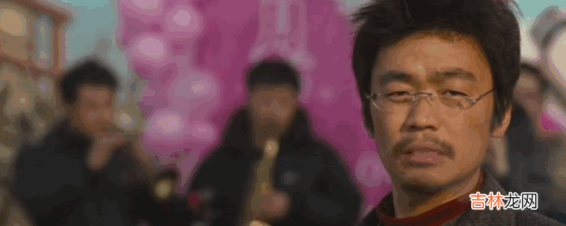 叫人树哥是什么意思?