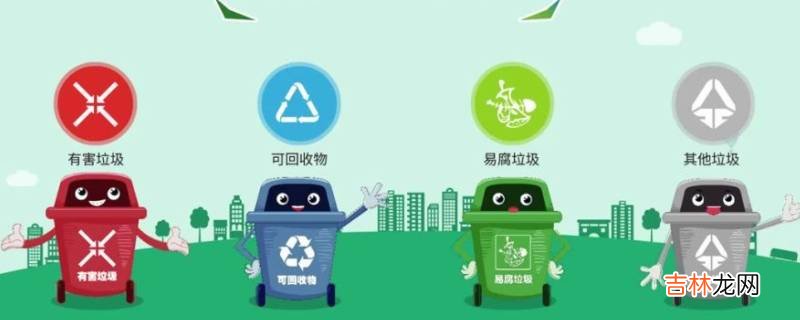 晚上可以扔垃圾吗?