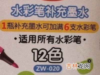 油性马克笔没墨了怎么办?
