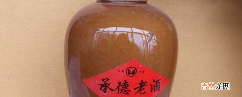 老酒保质期一般多久?