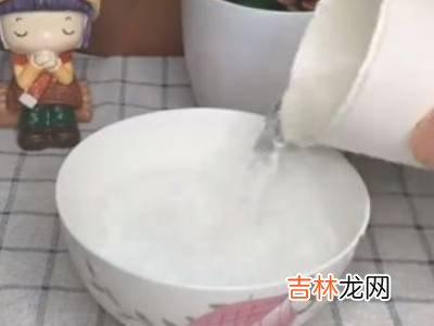 去油污小妙招?