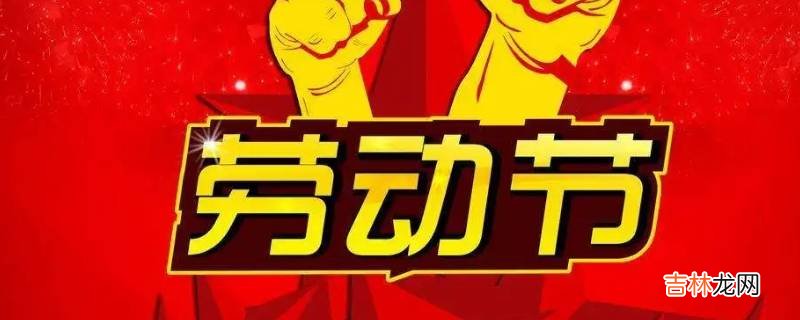 劳动资料包括哪些?