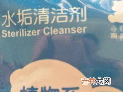 除垢小妙招有哪些?