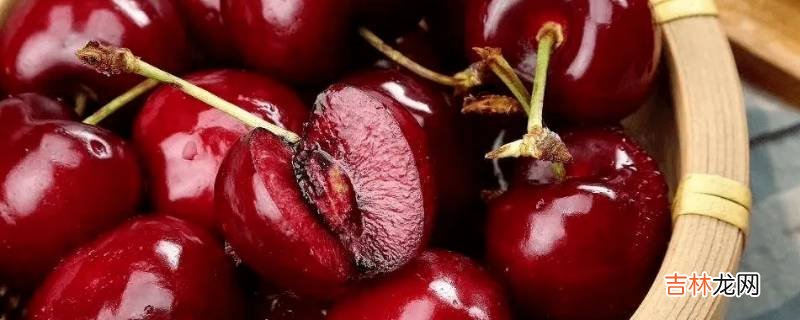 车厘子表面黏黏的是什么?