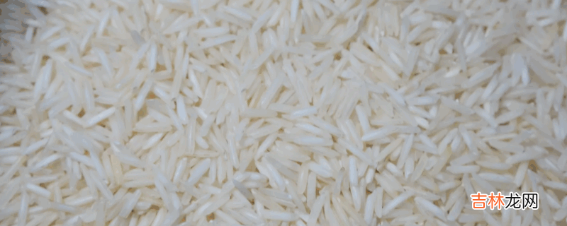 特别细长的大米是什么米?