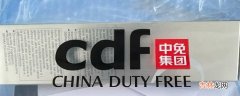 cdf是什么?