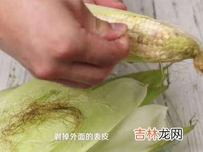 蒸玉米怎么蒸?