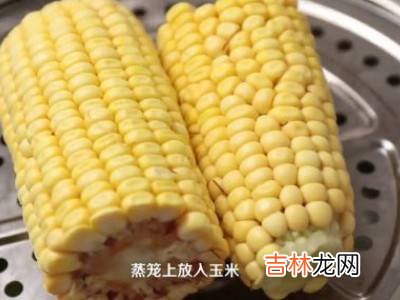 蒸玉米怎么蒸?