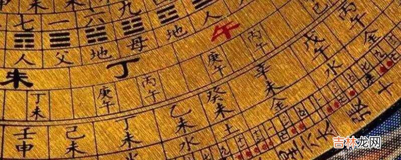 太阴历是谁发明的?