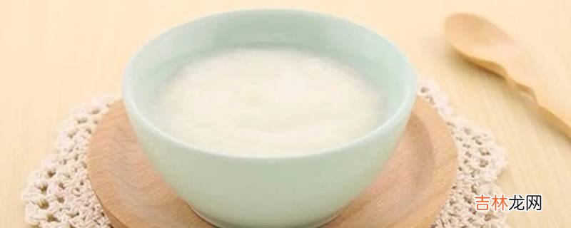 米糊和米粉的区别是什么?