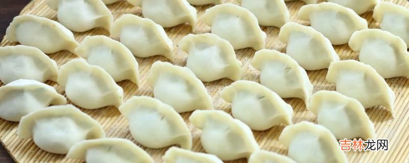 饺子里包糖寓意什么?