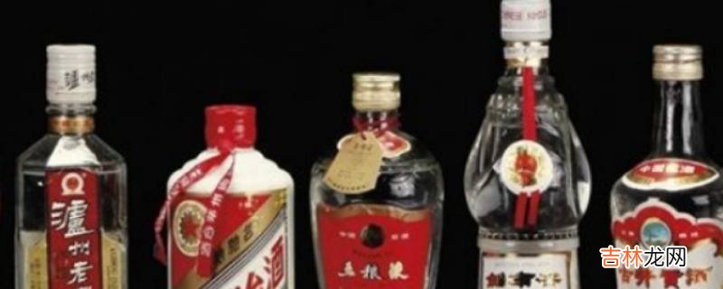 52度白酒能存放几年?