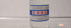 酒精是酒吗?