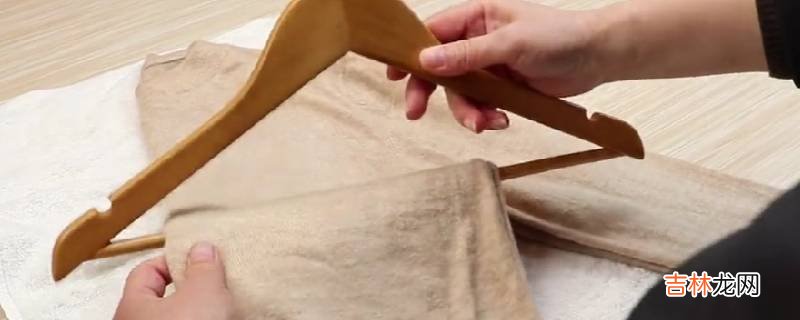 手洗羊毛衫的正确方法?