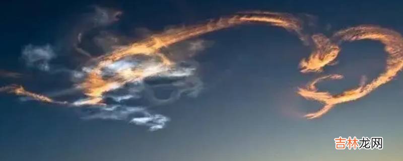 地震云是在地震前还是地震后出现?