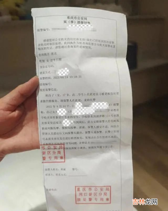 按摩 毁三观！17岁女生实习被安排为男宾洗澡按摩，女生投诉校方装糊涂