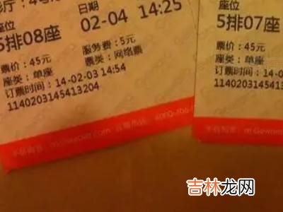 电影院检票怎么检?