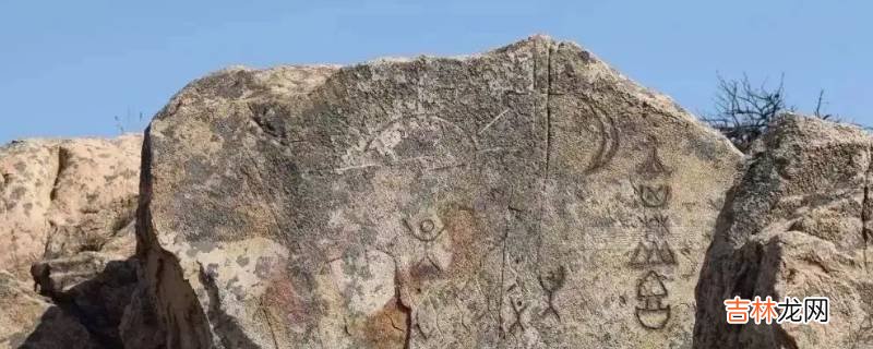 太阳文化遗址?
