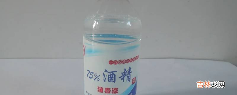 75°酒精可以擦甲油浮胶吗?