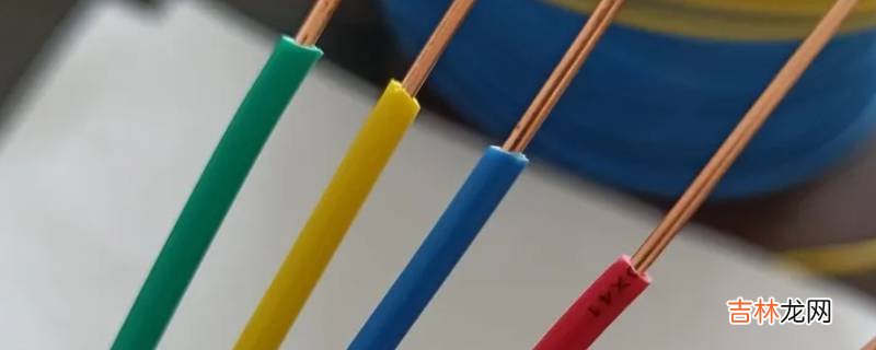 红绿蓝三根线代表什么?