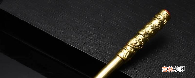 金箍棒是什么颜色的?