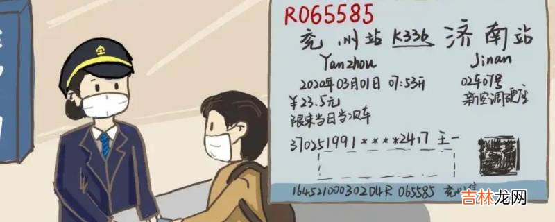 学生票一年可以买几次怎么算?