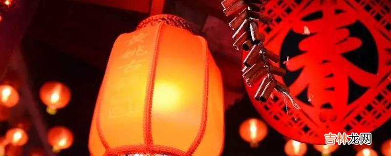 春节别名?