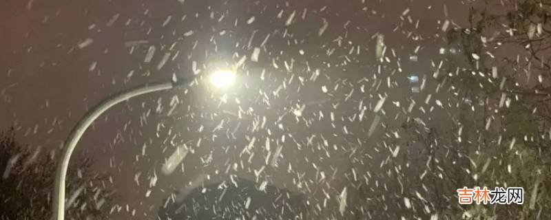 雨夹雪是不是看不到雪?