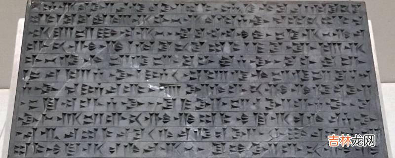 大约在公元前多少年人类发明了文字?