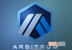 arb币前景怎么样 arb币最新消息