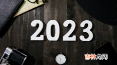 2021年9月出勤多少天 2023年9月出勤天数是多少天