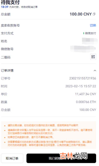 arb是什么币 ARB币前景怎么样