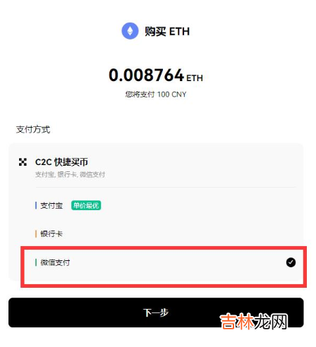 arb是什么币 ARB币前景怎么样