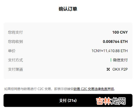 arb是什么币 ARB币前景怎么样