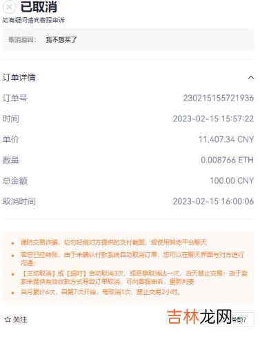 arb是什么币 ARB币前景怎么样