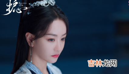 护心素影凌霄结局 护心素影哪集复活