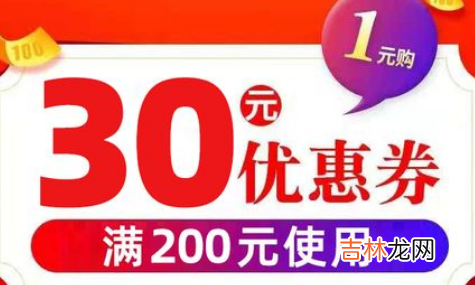 满200减30是几折怎么算8000 满200减30是几折怎么算