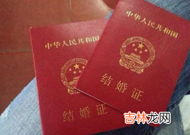 如何预约5月20日领结婚证 520怎么预约领结婚证