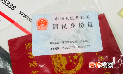 寄顺丰为什么要身份证号码 为啥寄顺丰还要拍身份证