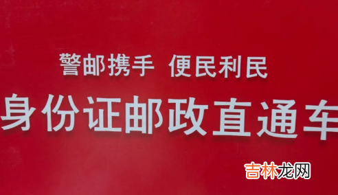 怎样寄身份证又快又安全 寄身份证要告诉快递员吗