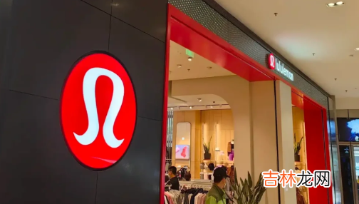 Lululemon是哪国牌子鞋子 露露lemon是哪国牌