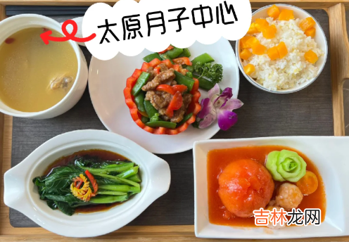 太原月子中心收费标准 太原的月子中心一般多少钱