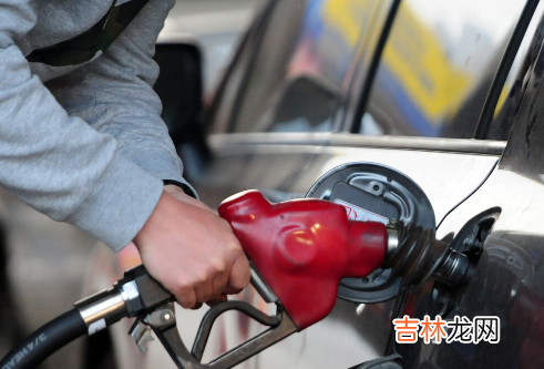 当前95号汽油多少钱一升 国六b汽油是不是乙醇汽油