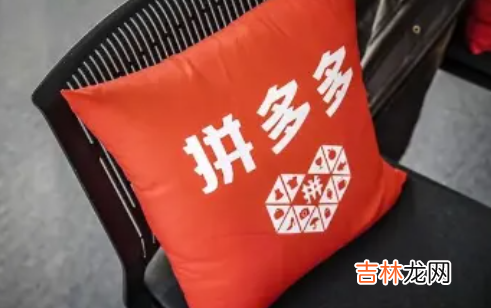 拼多多客服怕啥 拼多多客服为什么这么嚣张