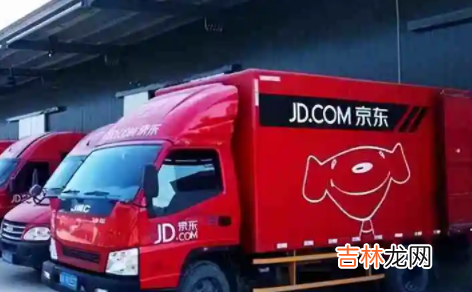 莫名其妙收到京东e卡 为什么会突然收到京东e卡