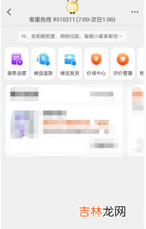 淘宝超过6个月还能售后吗安全吗 淘宝超过6个月还能售后吗