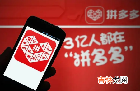 拼多多免费拿商品能改收货地址吗