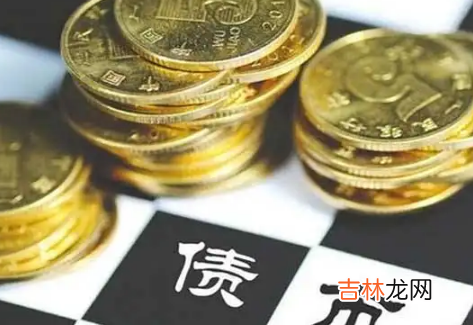 债基会亏本金吗 债基是不是不会怎么亏