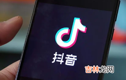 抖音进群频繁太快需要多久解除 抖音进群频繁太快会封号吗