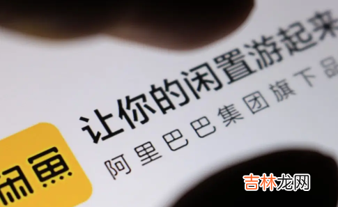 闲鱼小法庭几人支持算赢 闲鱼小法庭几个人评判